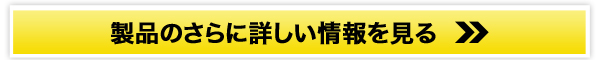 オーガニックコスメ【ブルークレール】美肌実感コースお試し 販売サイトへ